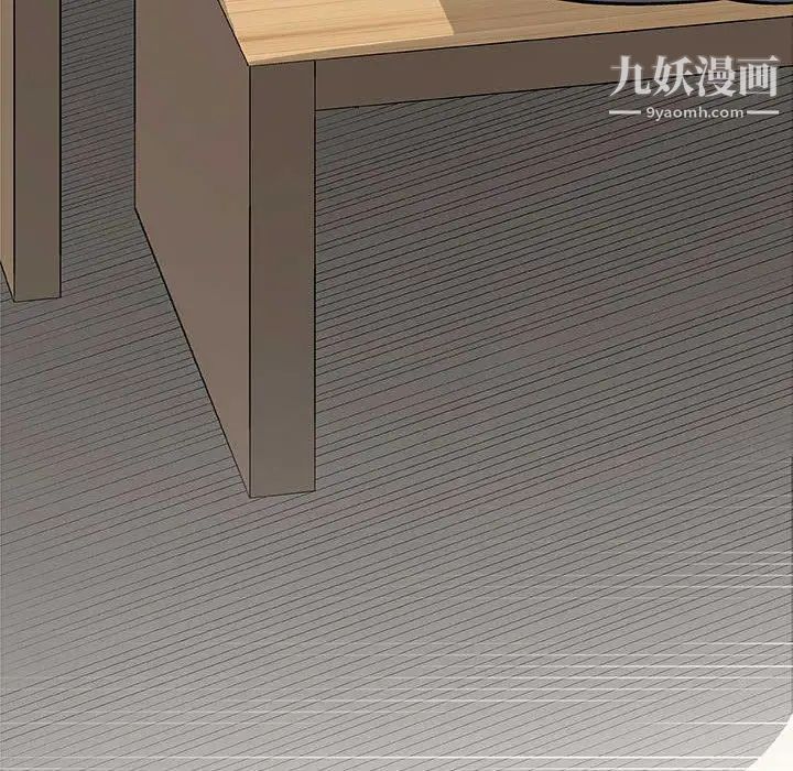 《奇趣新人》漫画 第24話