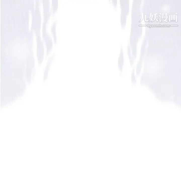 《奇趣新人》漫画 第24話