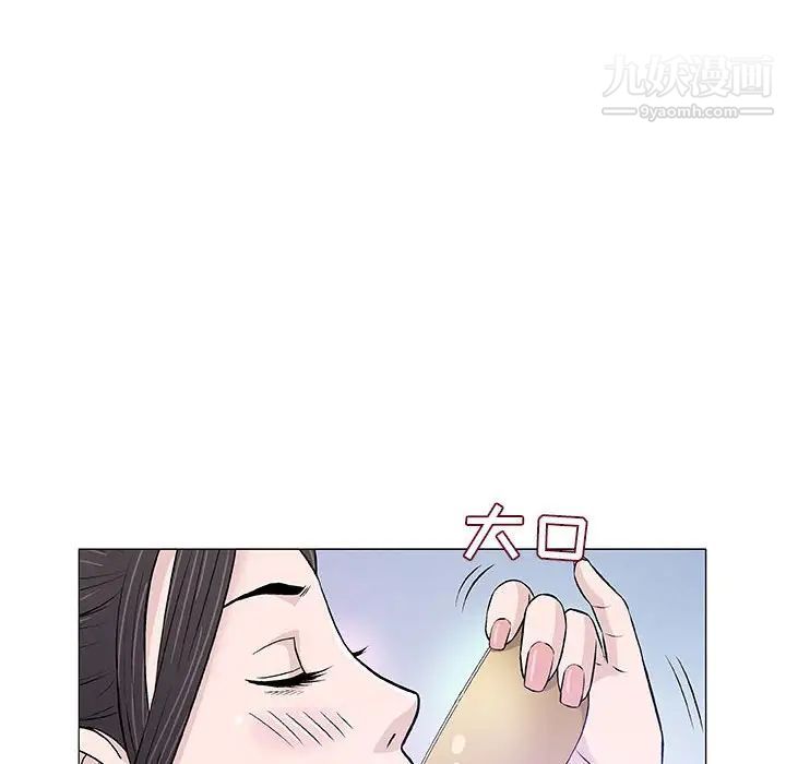 《奇趣新人》漫画 第25話