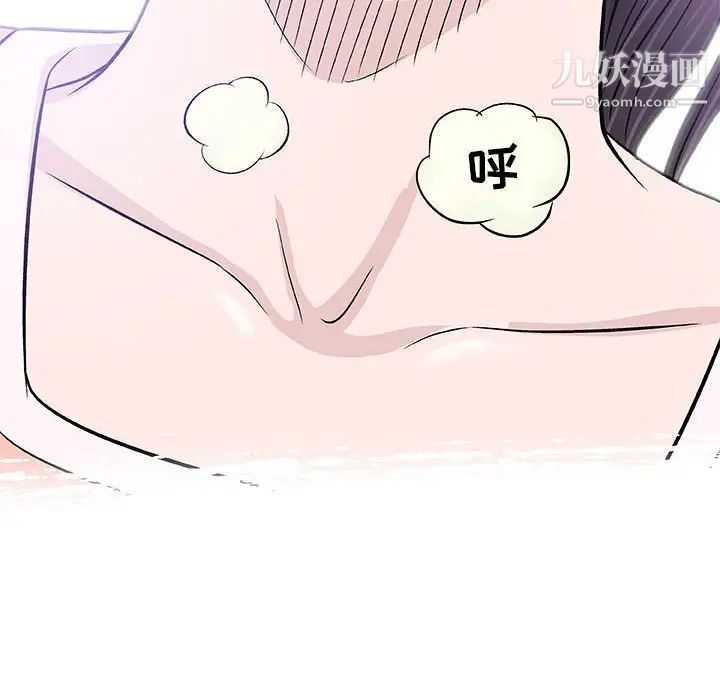 《奇趣新人》漫画 第25話
