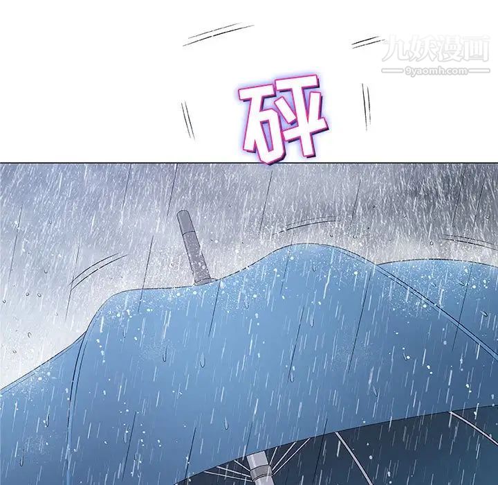 《奇趣新人》漫画 第25話