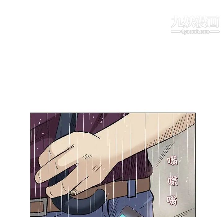 《奇趣新人》漫画 第25話