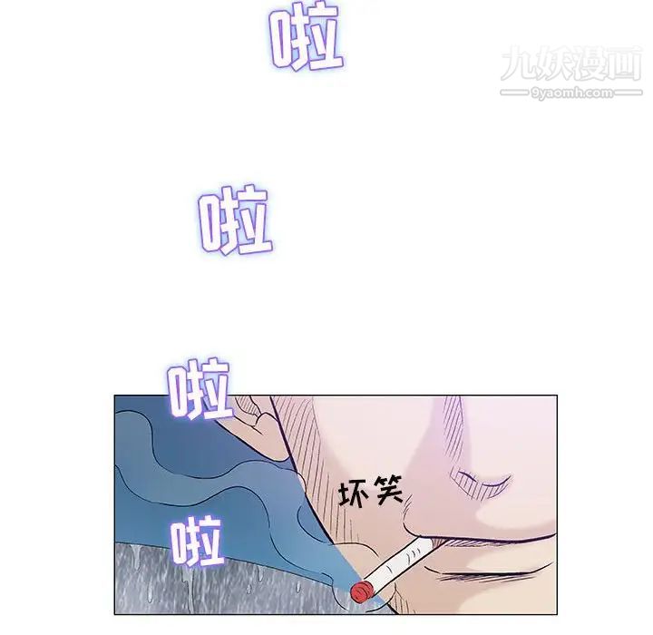 《奇趣新人》漫画 第25話