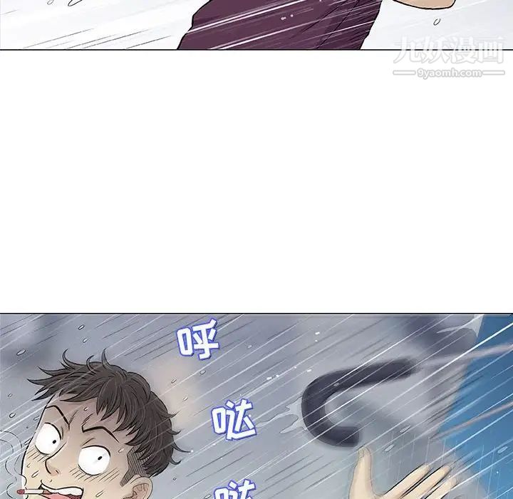 《奇趣新人》漫画 第25話