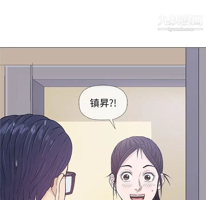 《奇趣新人》漫画 第25話