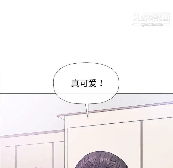 《奇趣新人》漫画 第25話