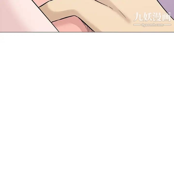 《奇趣新人》漫画 第25話