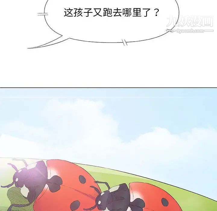 《奇趣新人》漫画 第26話
