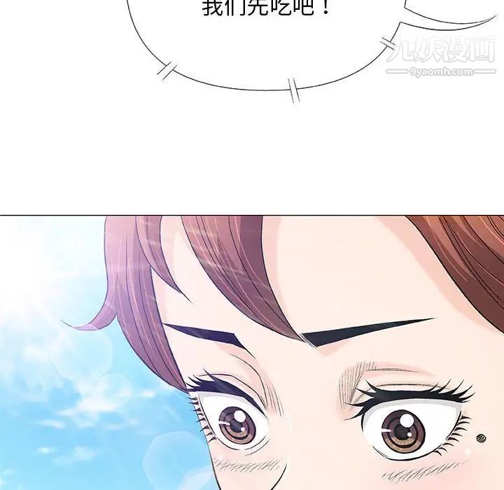 《奇趣新人》漫画 第26話