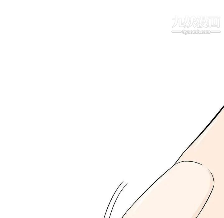 《奇趣新人》漫画 第26話