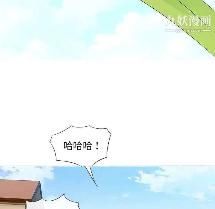 《奇趣新人》漫画 第26話