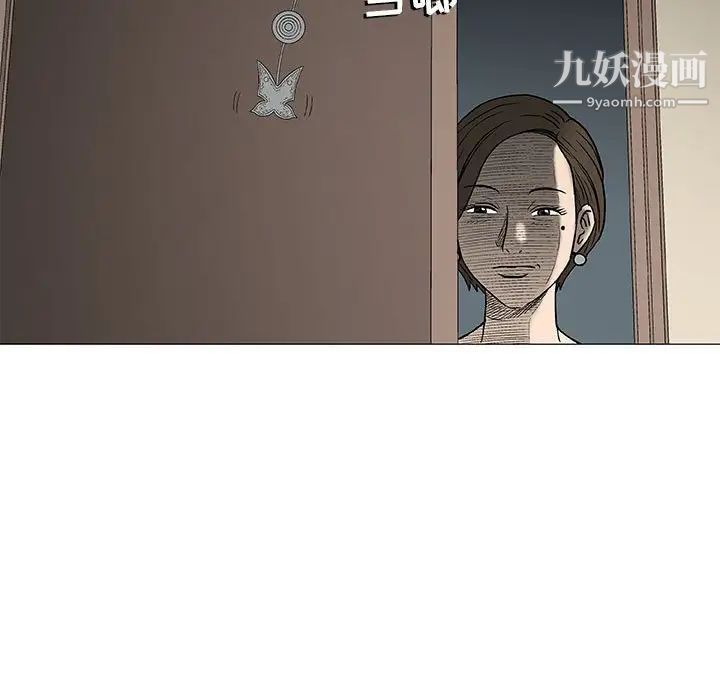 《奇趣新人》漫画 第26話