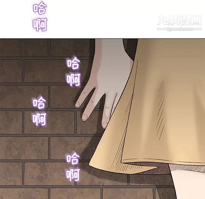 《奇趣新人》漫画 第26話