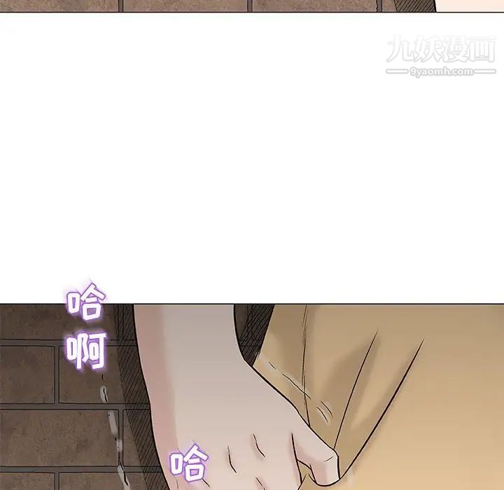 《奇趣新人》漫画 第26話