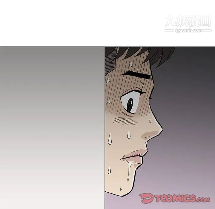 《奇趣新人》漫画 第26話