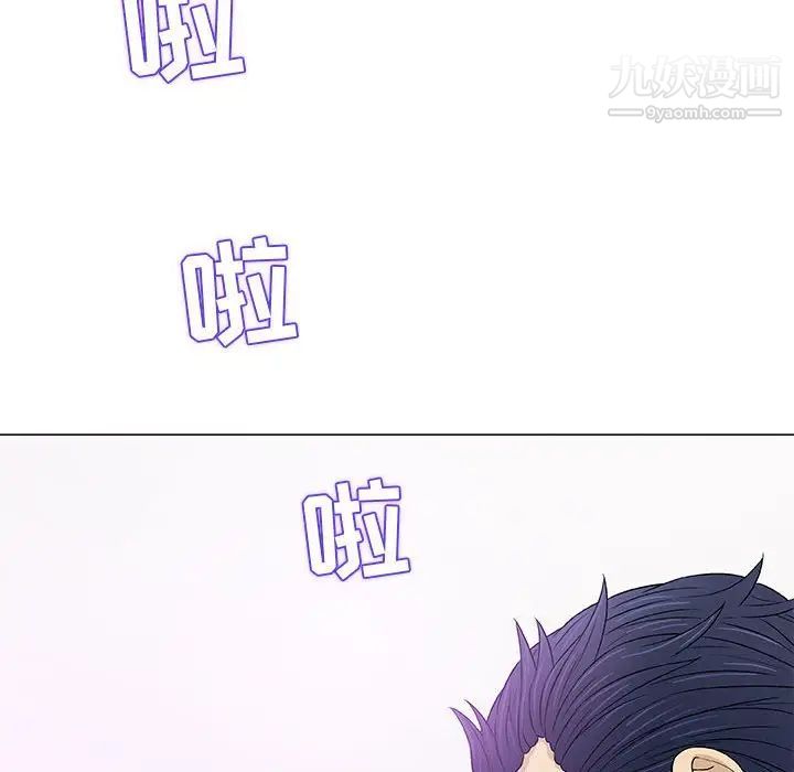 《奇趣新人》漫画 第26話