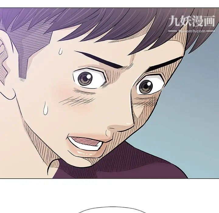 《奇趣新人》漫画 第26話