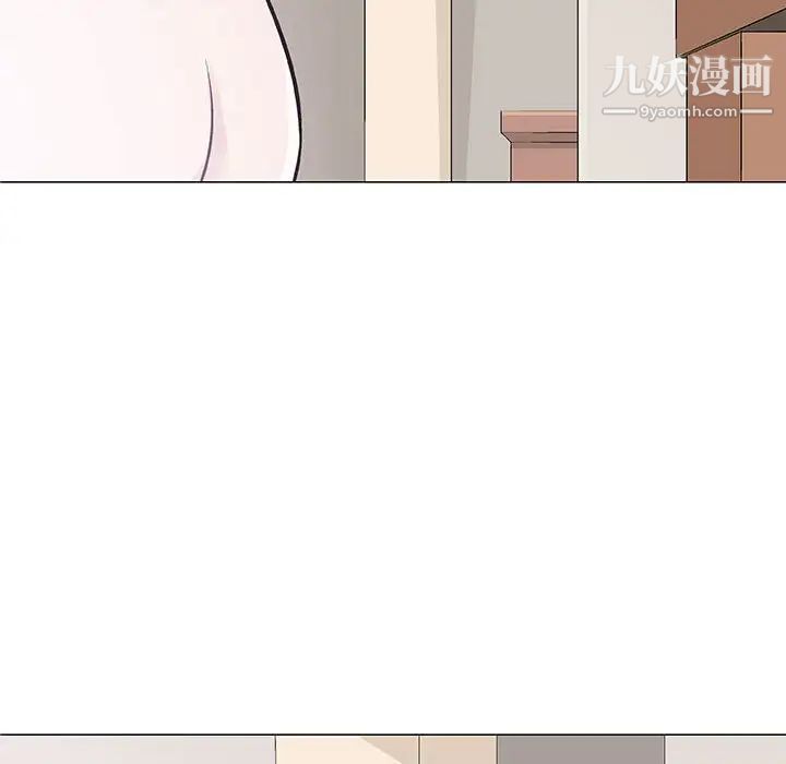 《奇趣新人》漫画 第26話
