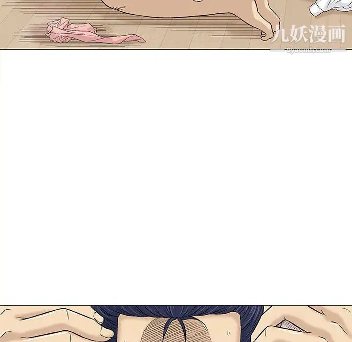 《奇趣新人》漫画 第26話