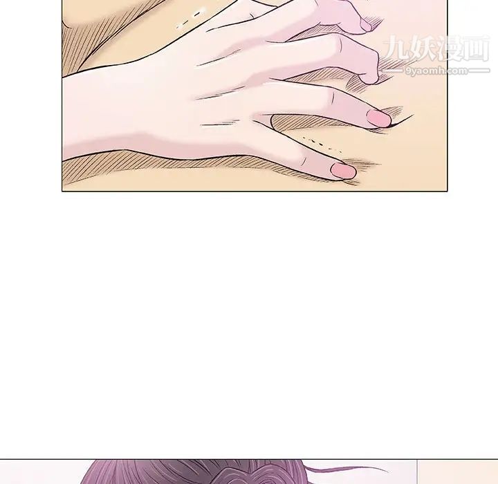 《奇趣新人》漫画 第26話