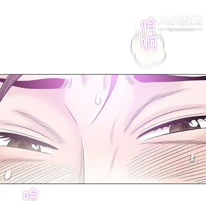 《奇趣新人》漫画 第26話
