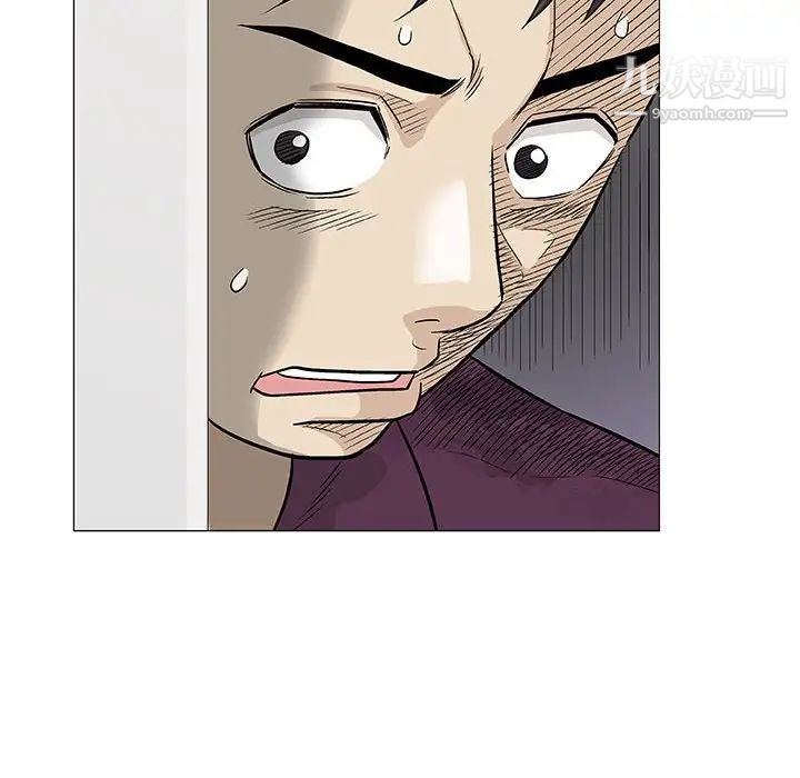 《奇趣新人》漫画 第26話