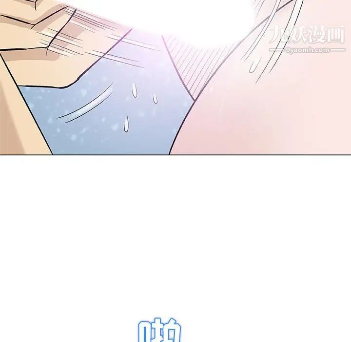 《奇趣新人》漫画 第26話