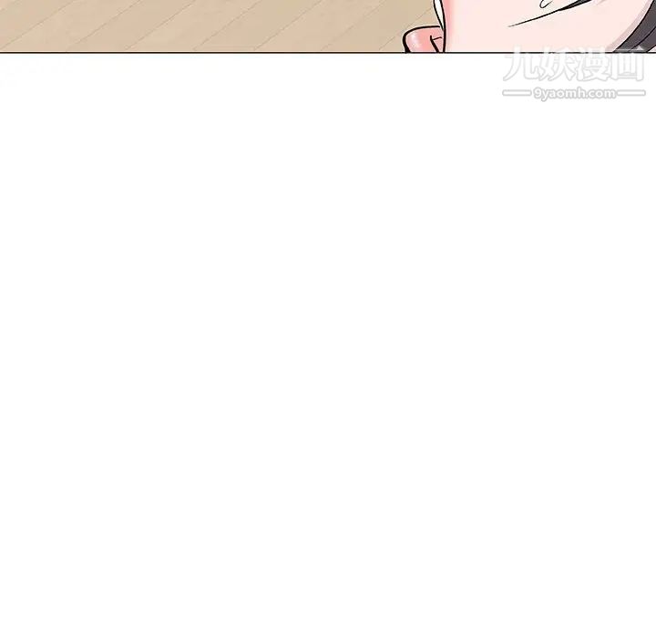 《奇趣新人》漫画 第26話