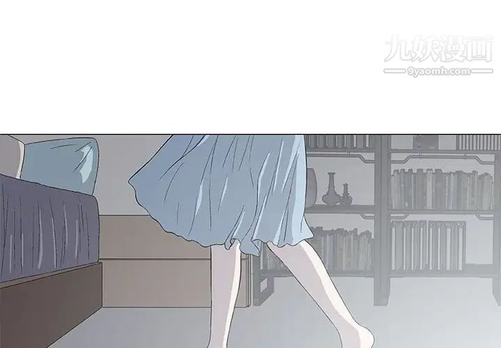 《奇趣新人》漫画 第27話