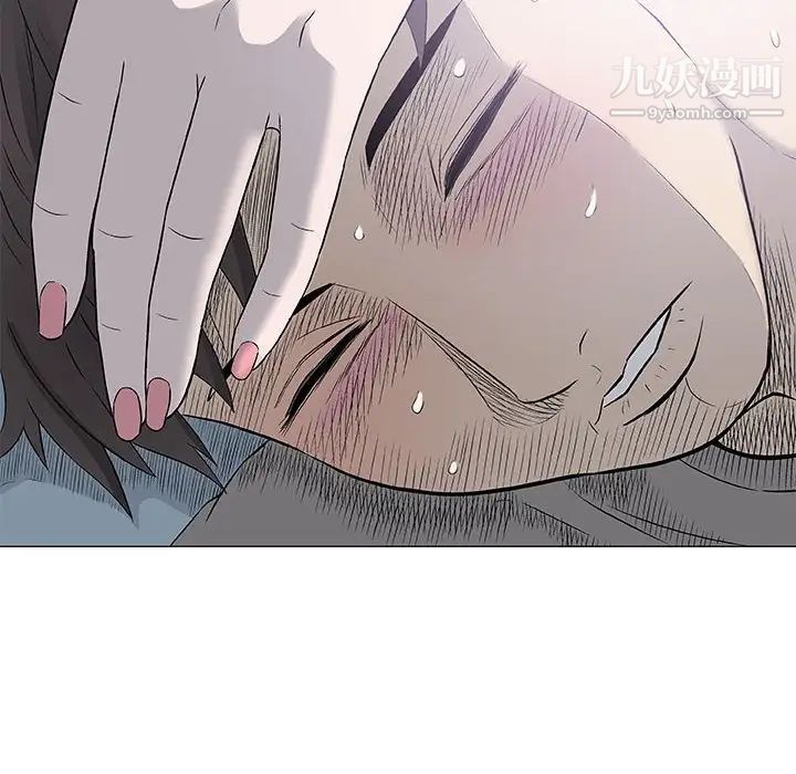 《奇趣新人》漫画 第27話