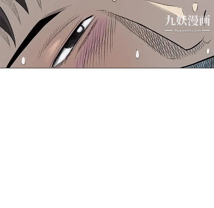 《奇趣新人》漫画 第27話
