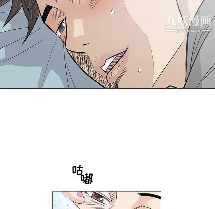 《奇趣新人》漫画 第27話