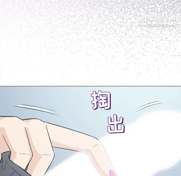 《奇趣新人》漫画 第27話