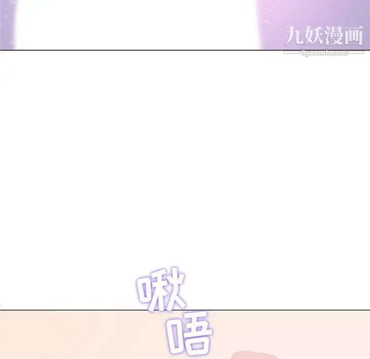 《奇趣新人》漫画 第27話