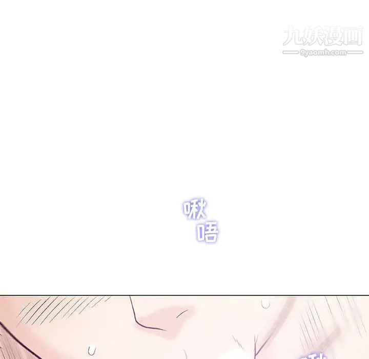 《奇趣新人》漫画 第27話