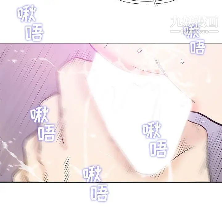 《奇趣新人》漫画 第27話