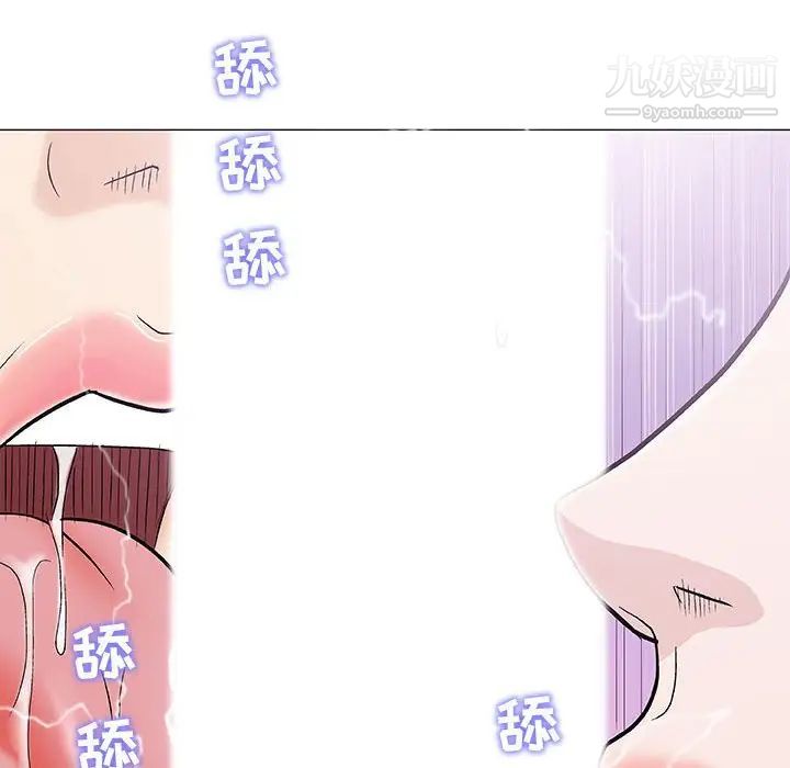 《奇趣新人》漫画 第27話