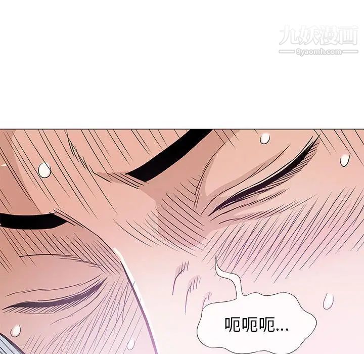 《奇趣新人》漫画 第27話