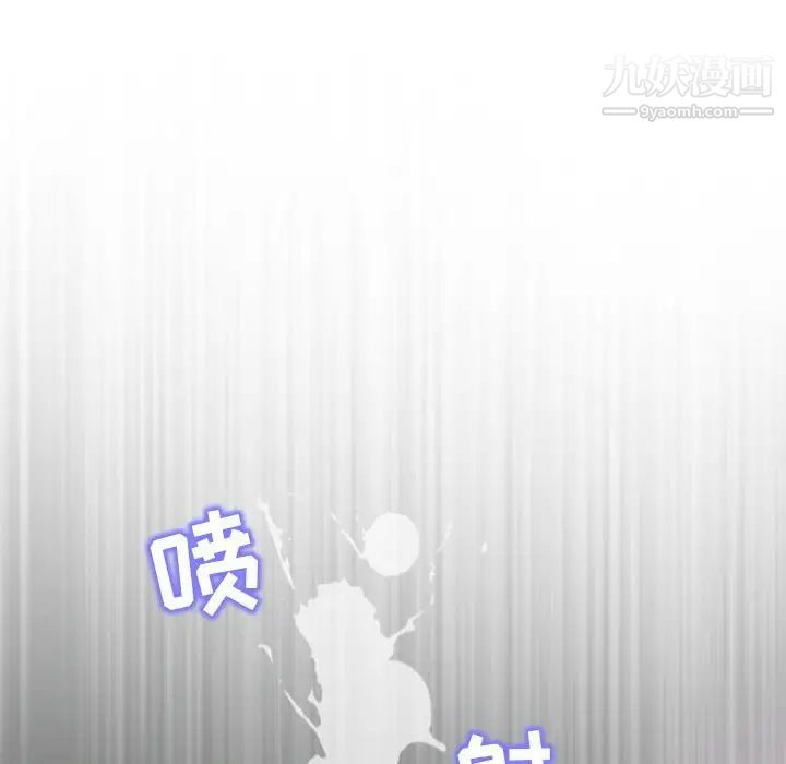 《奇趣新人》漫画 第27話