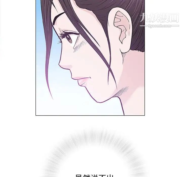 《奇趣新人》漫画 第27話