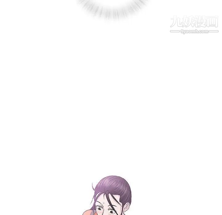 《奇趣新人》漫画 第27話