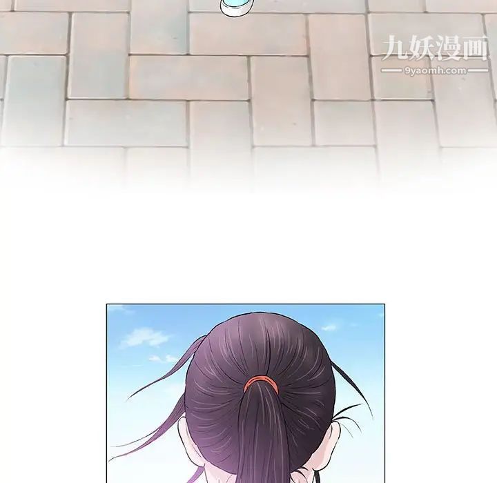 《奇趣新人》漫画 第27話