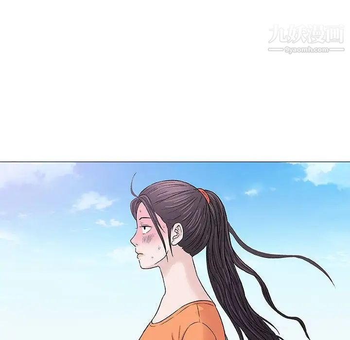《奇趣新人》漫画 第27話