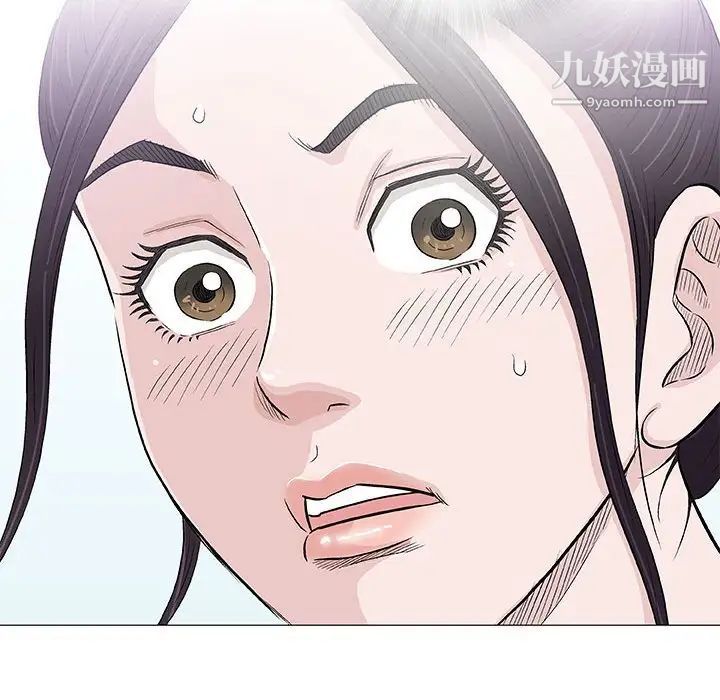 《奇趣新人》漫画 第27話
