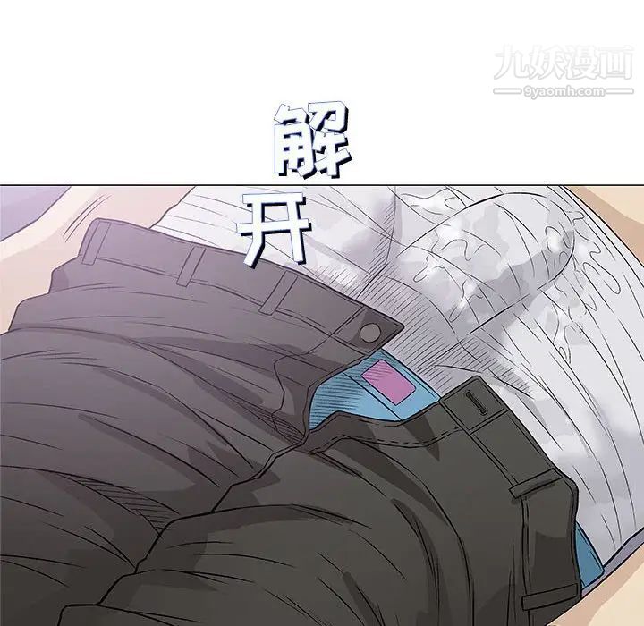 《奇趣新人》漫画 第27話