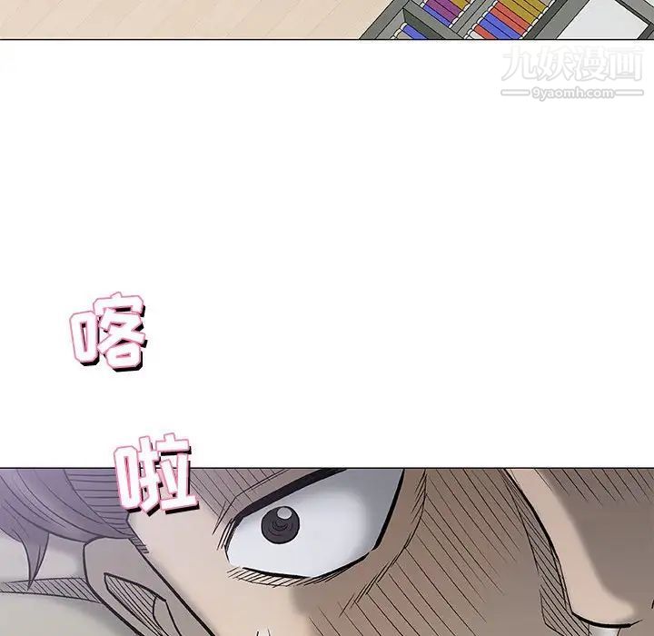 《奇趣新人》漫画 第27話