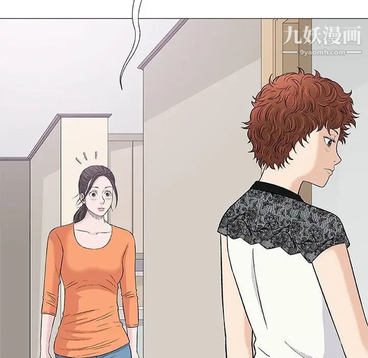 《奇趣新人》漫画 第27話