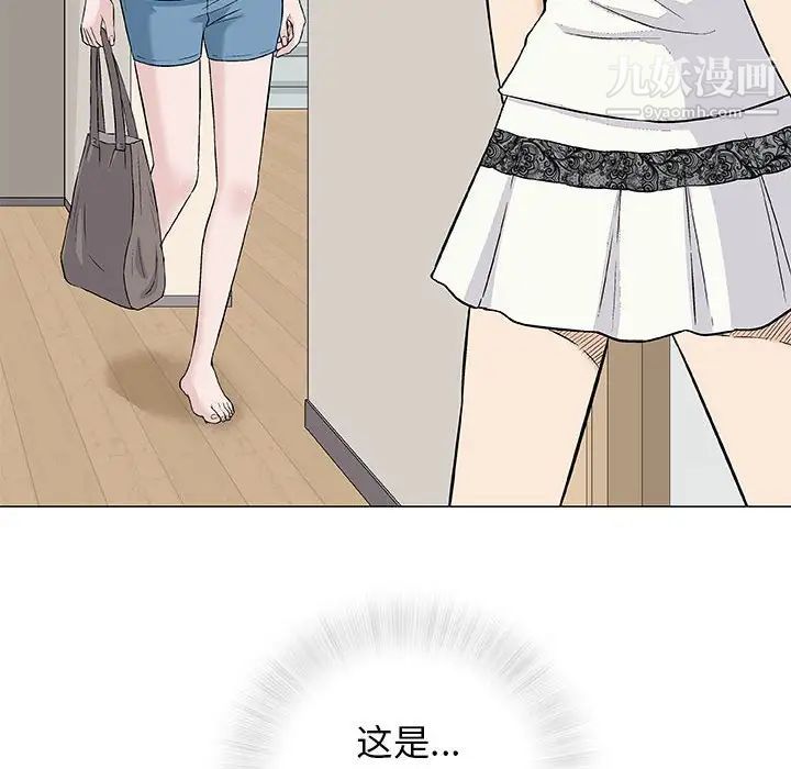 《奇趣新人》漫画 第27話