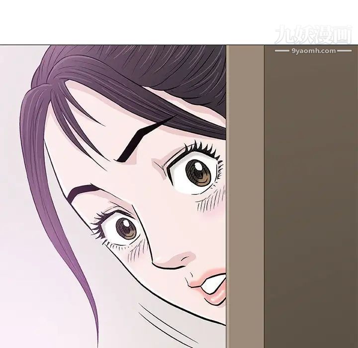 《奇趣新人》漫画 第27話