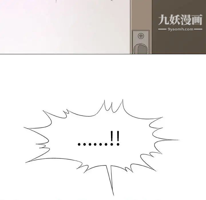《奇趣新人》漫画 第27話